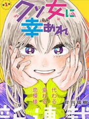 电视剧《琅琊榜》海报