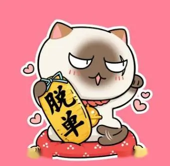 用户 林深见鹿 的头像