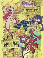 电影《霸王别姬》海报